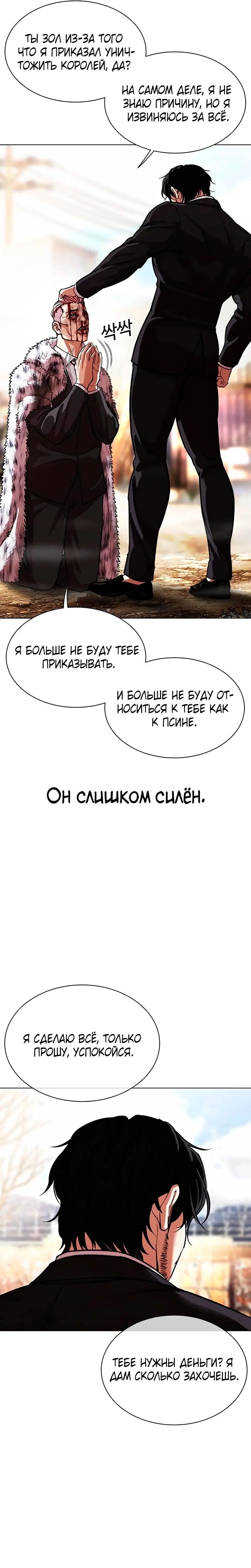 Страница 19