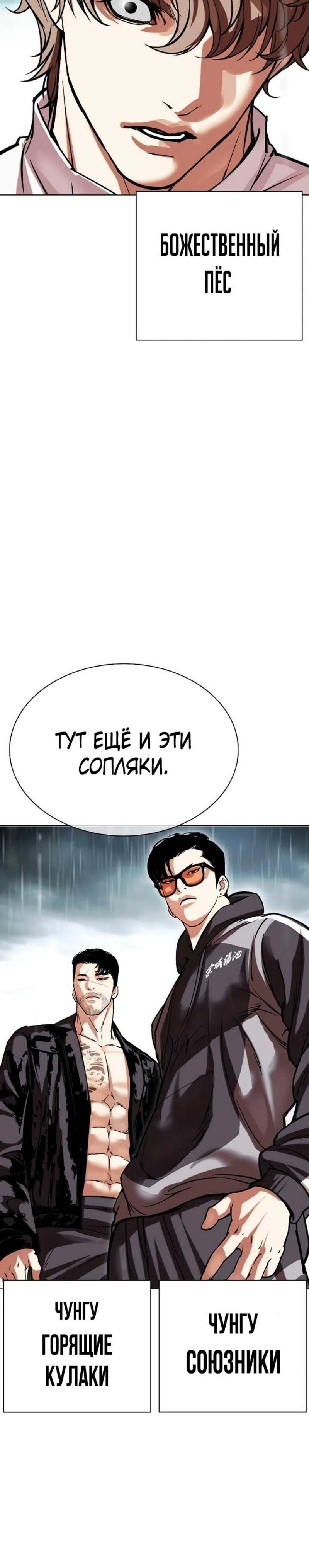 Страница 53