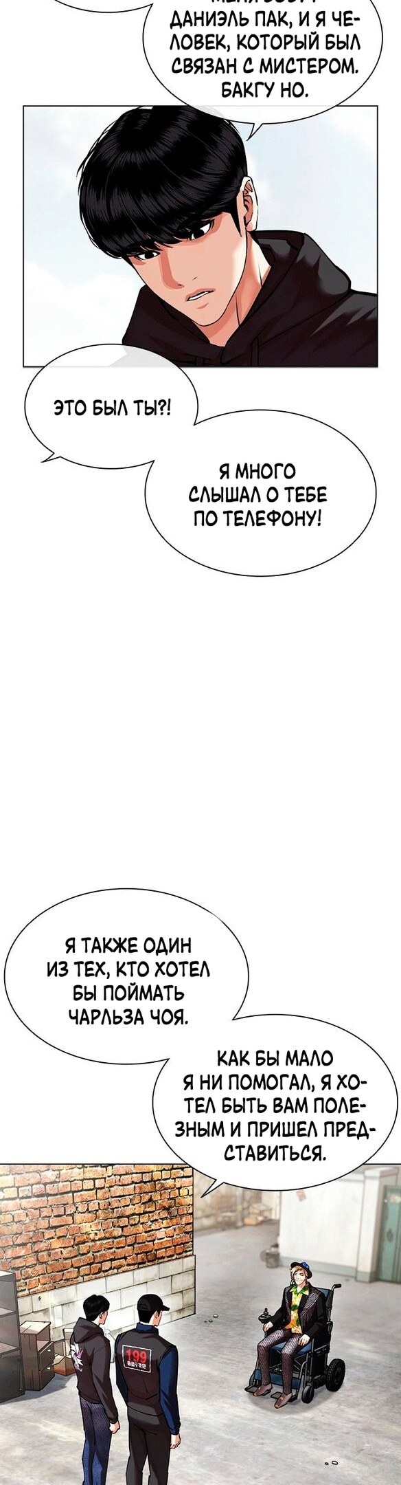Страница 30