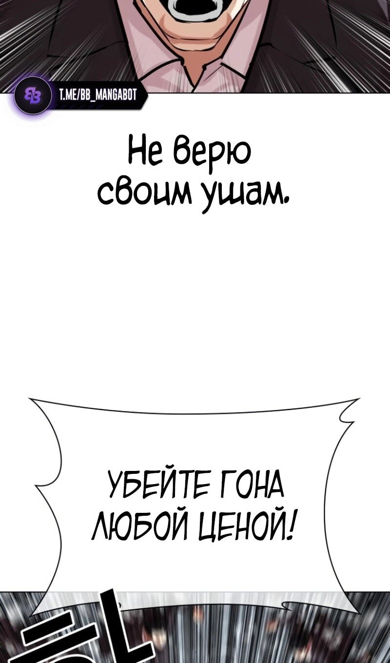 Страница 117