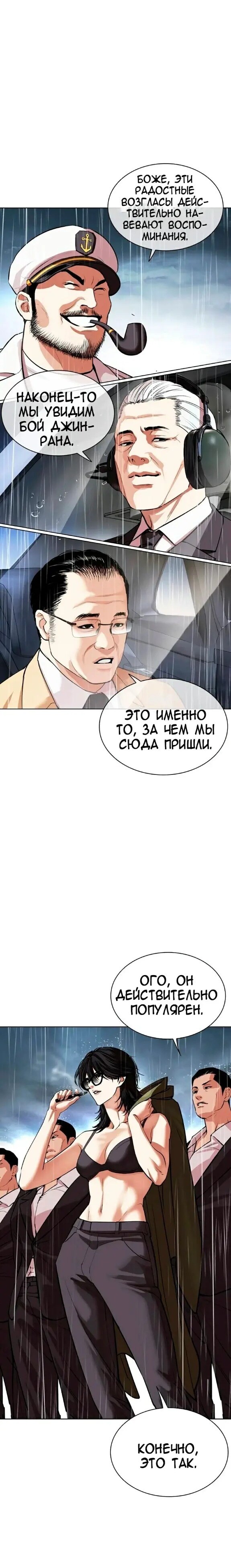 Страница 49