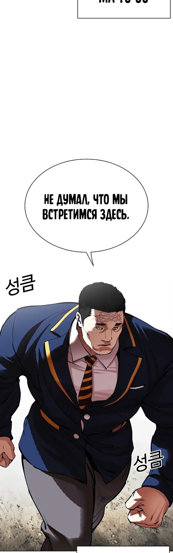 Страница 105