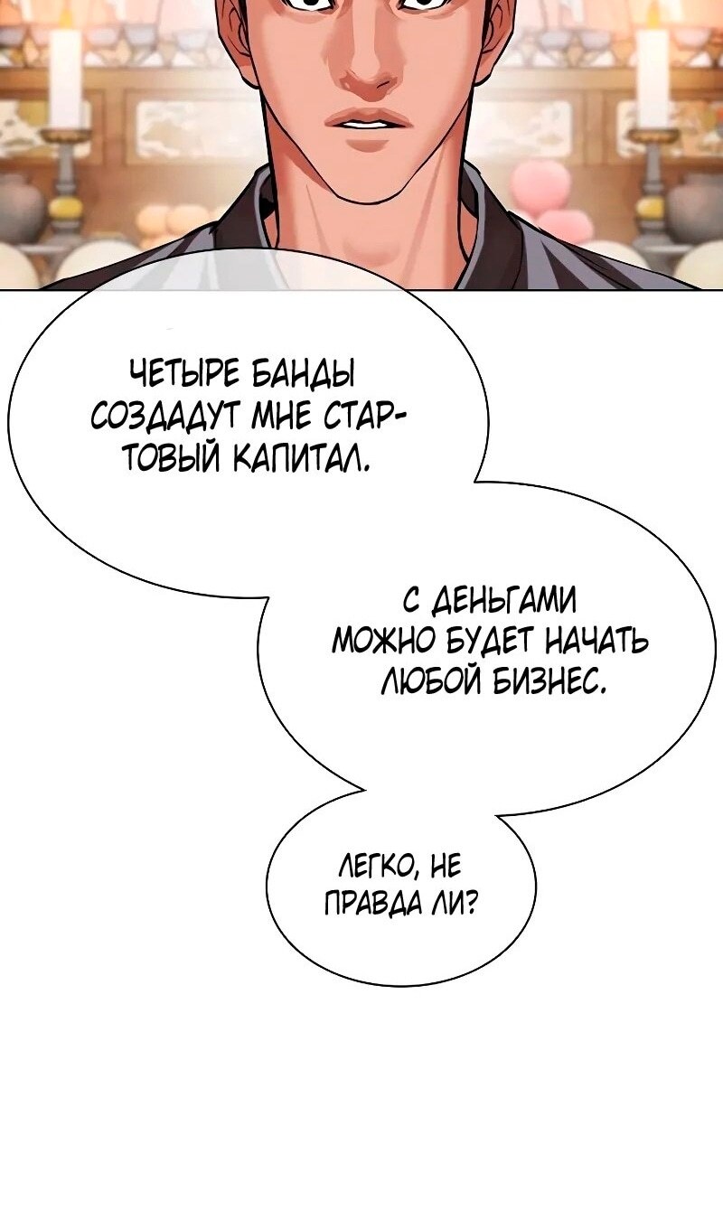 Страница 138