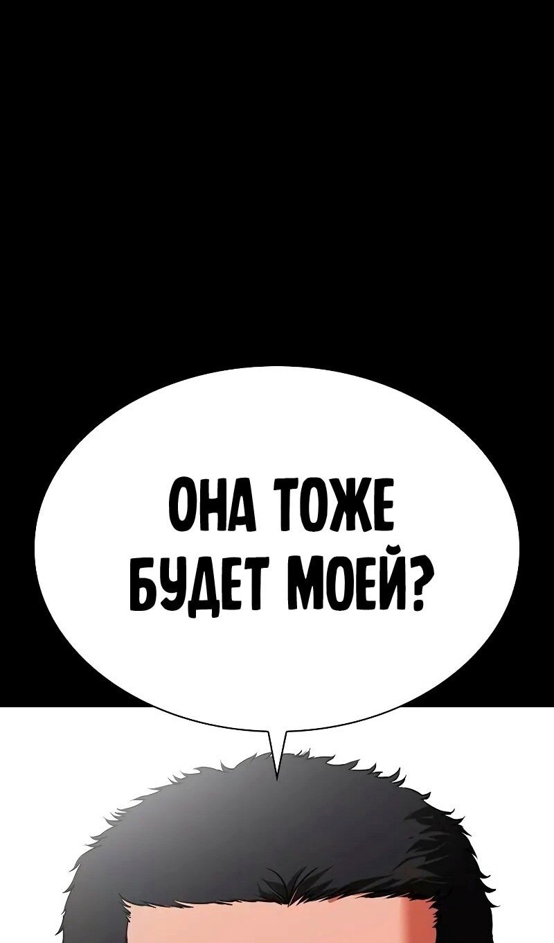 Страница 66