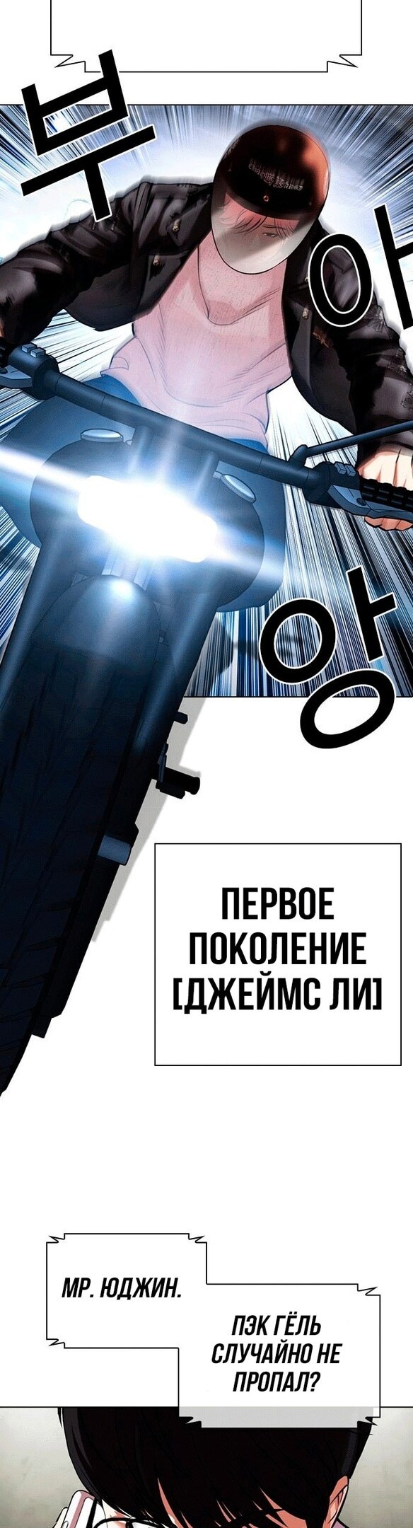Страница 71