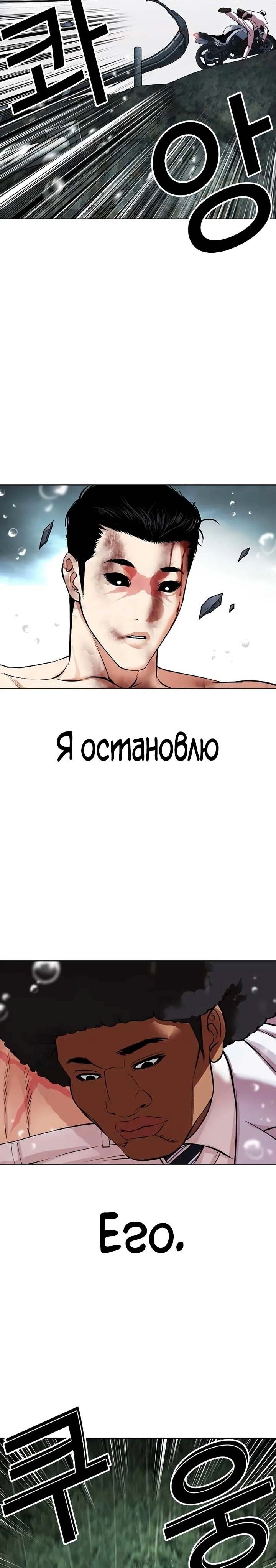 Страница 41