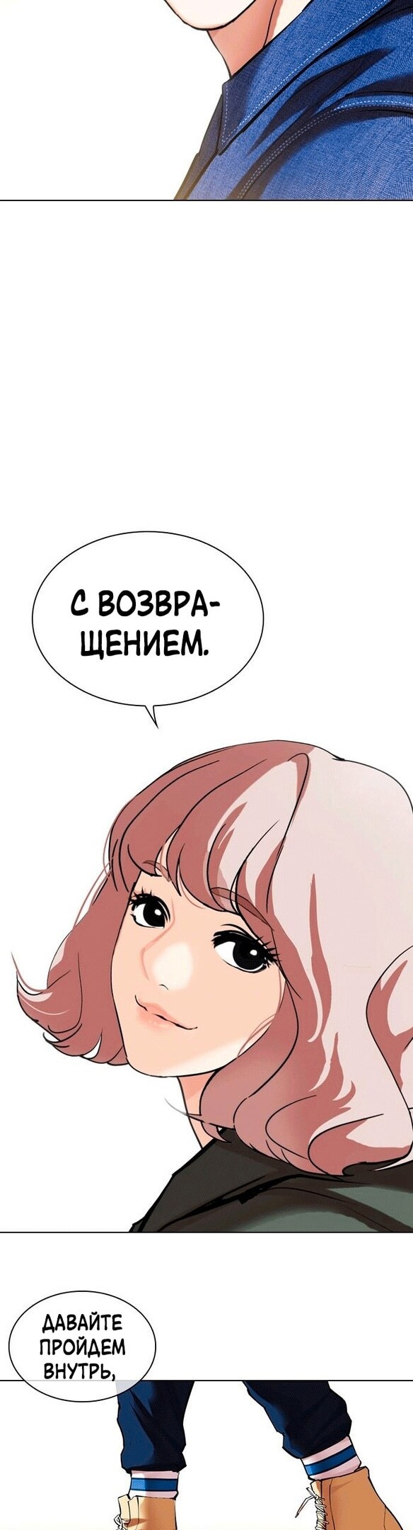 Страница 58