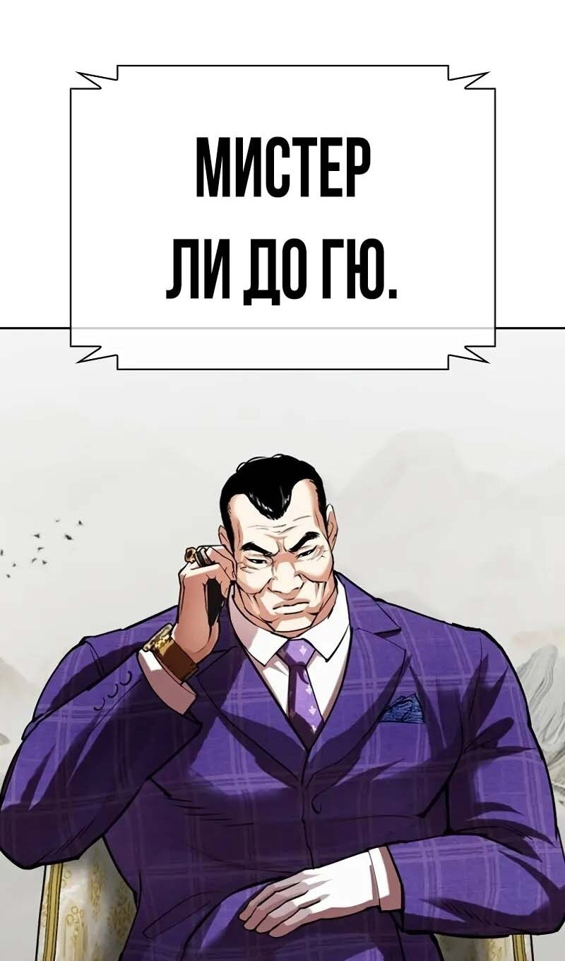 Страница 152