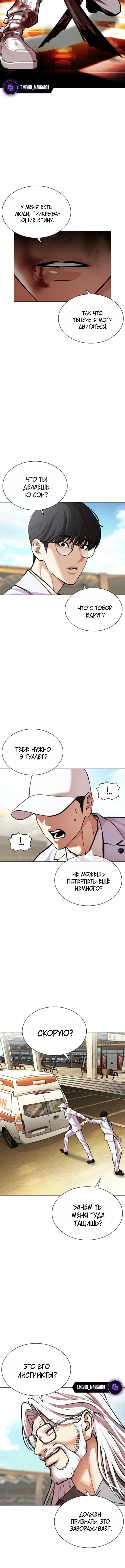 Страница 20