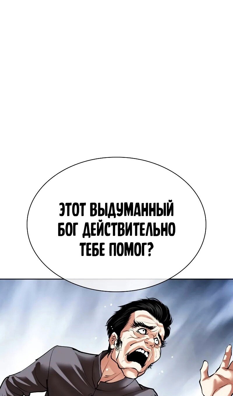 Страница 115