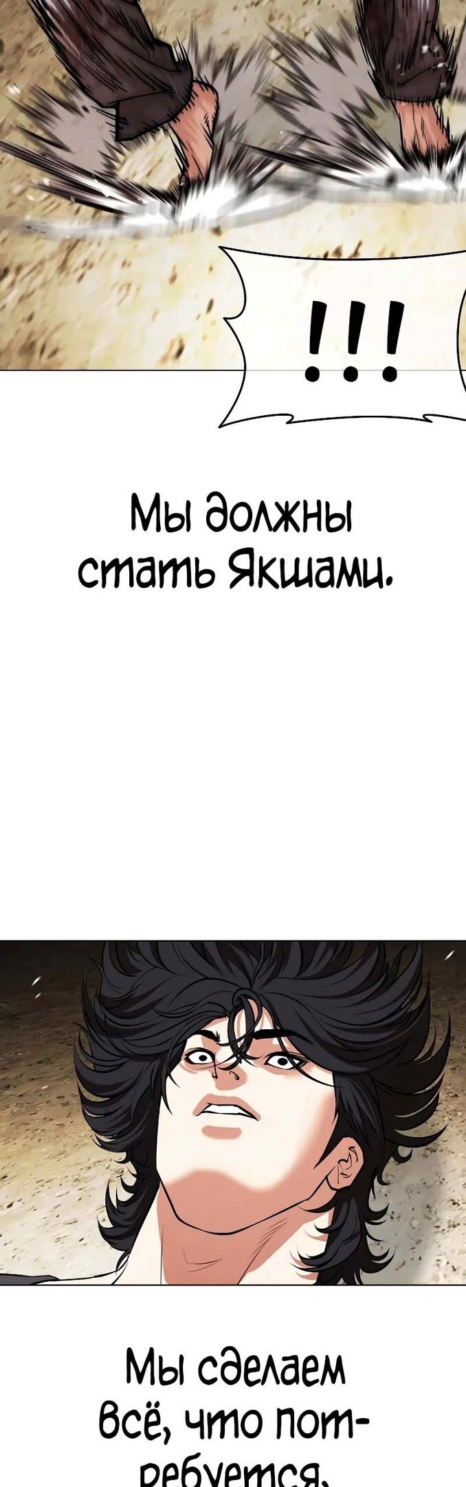 Страница 67
