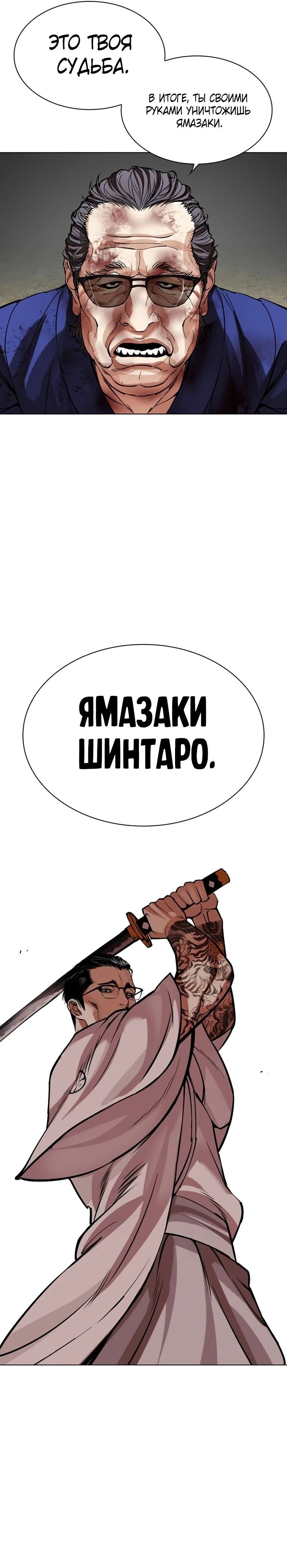 Страница 50