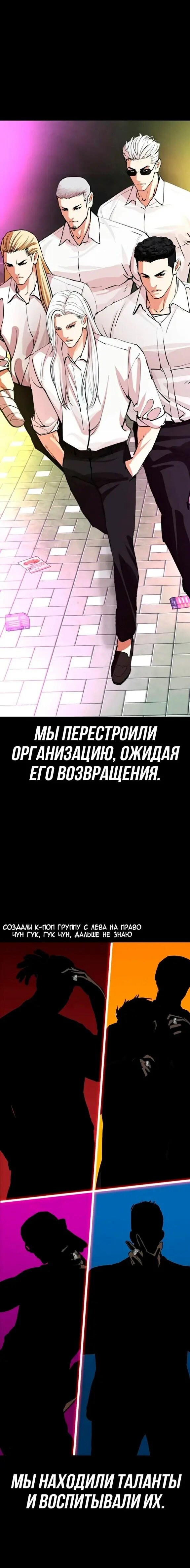 Страница 43