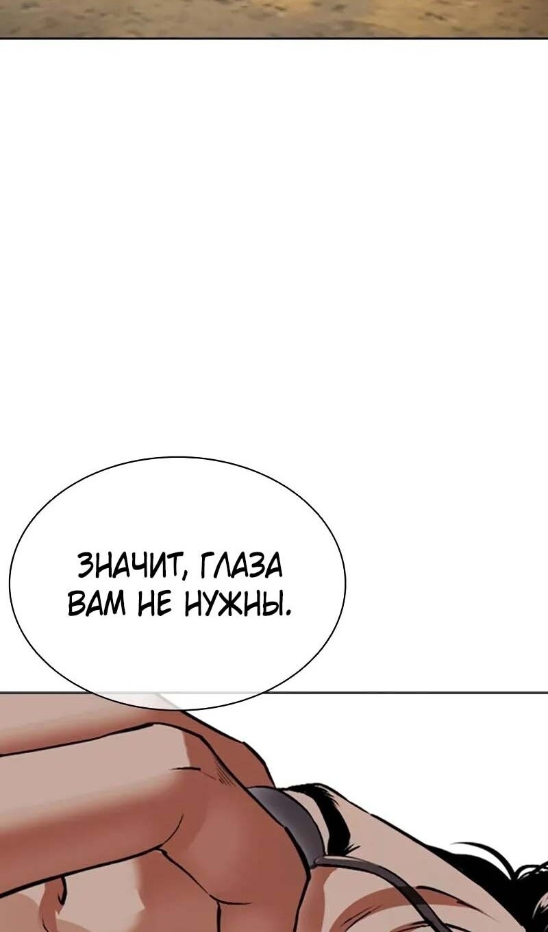 Страница 194