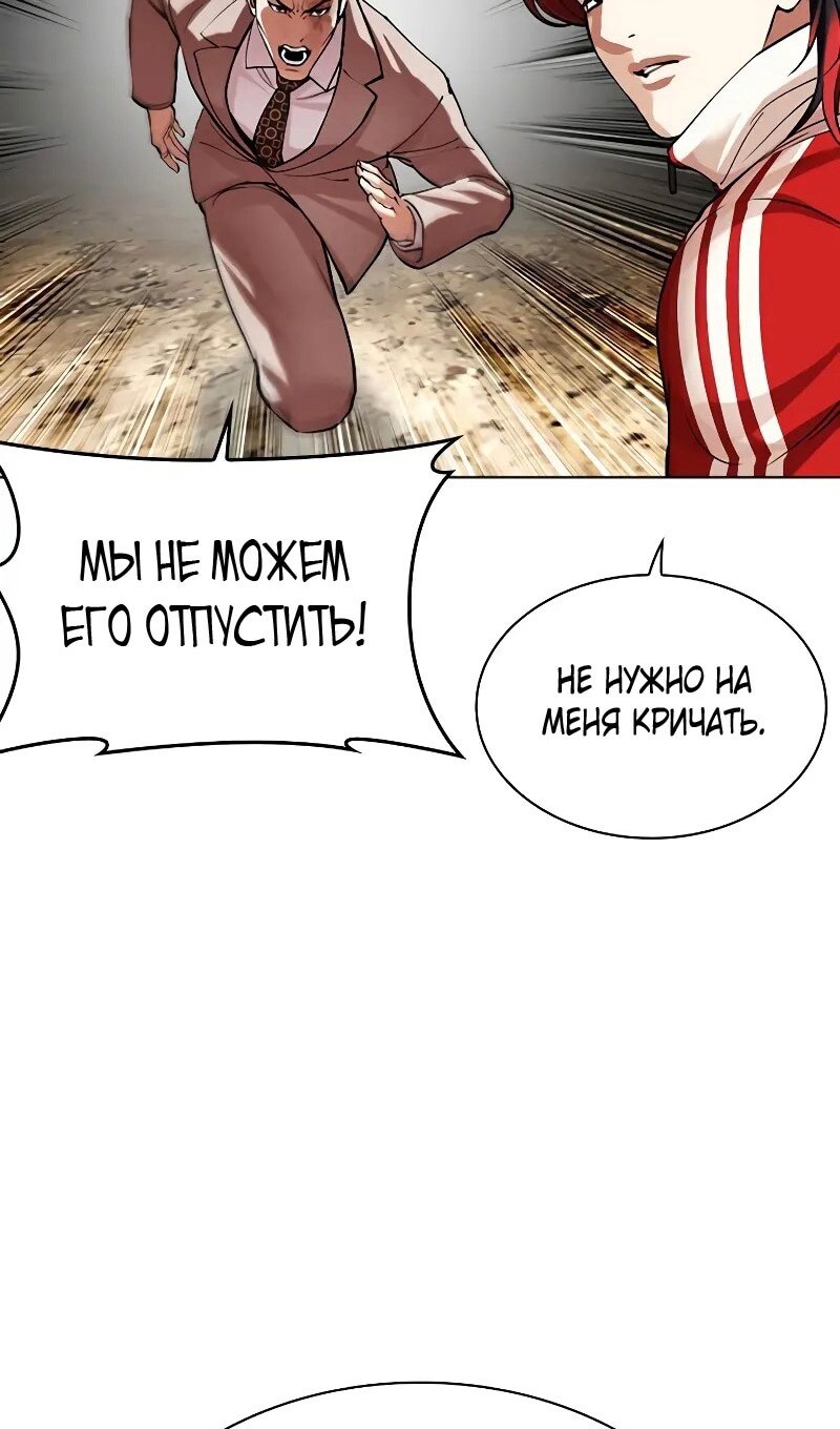 Страница 59
