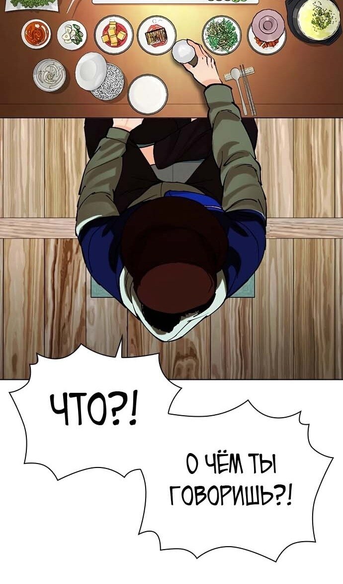 Страница 78