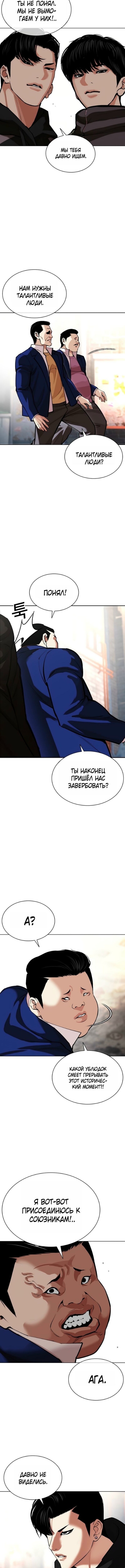 Страница 25