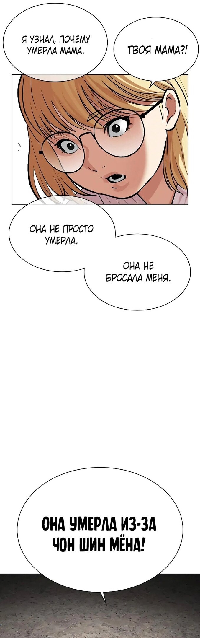 Страница 63