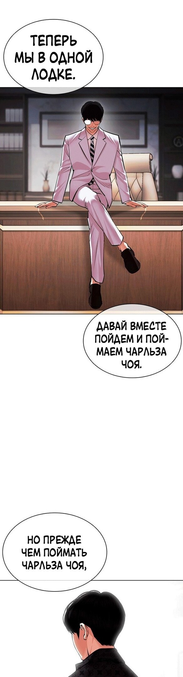 Страница 75