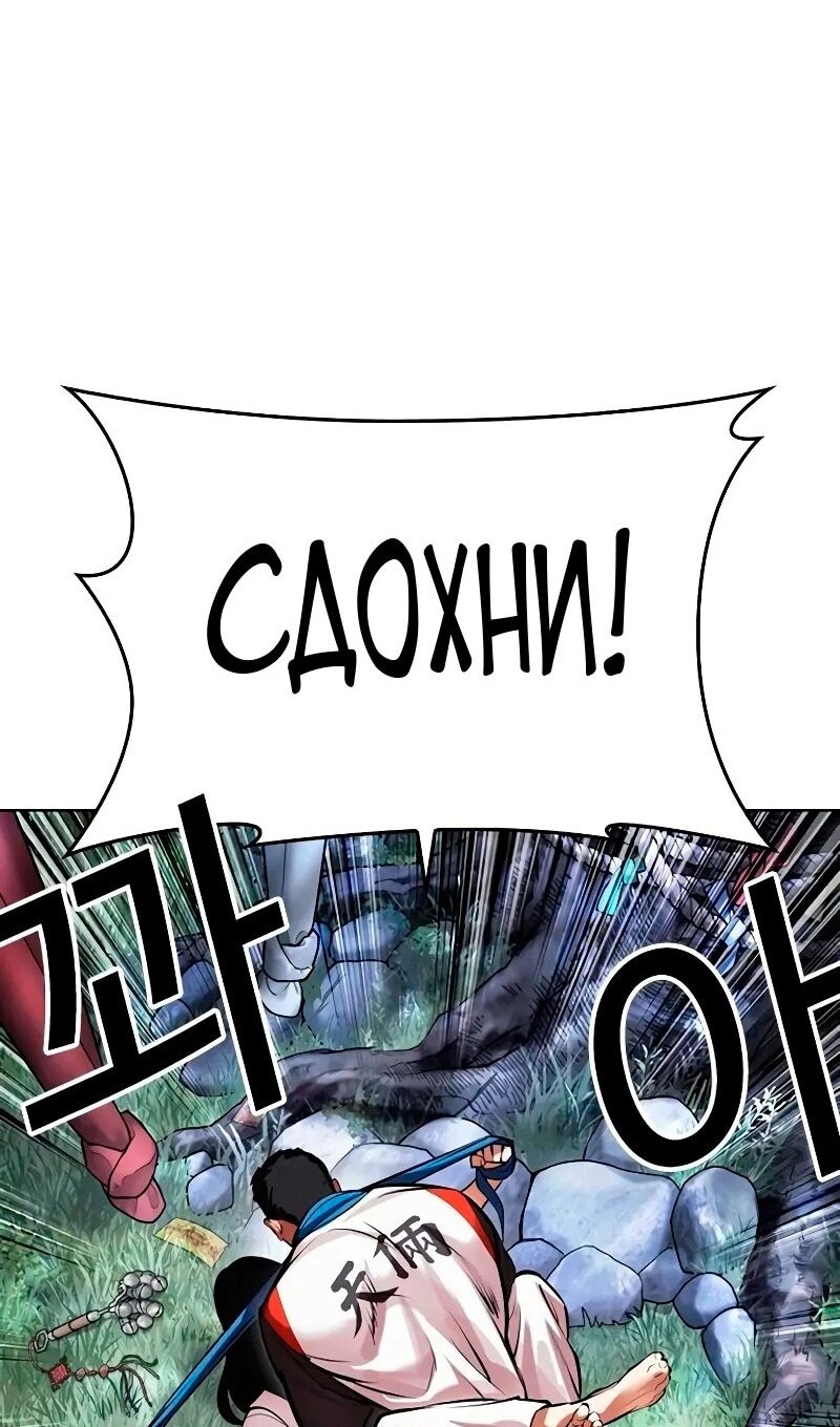 Страница 119