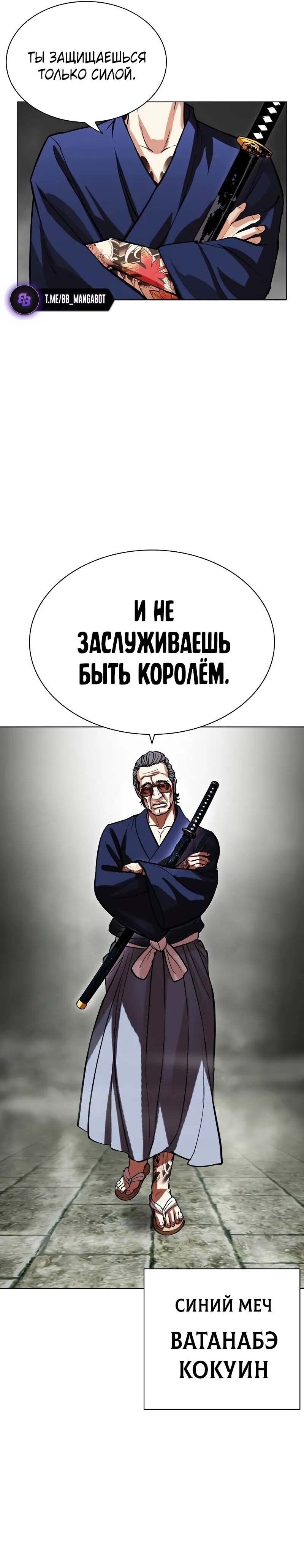 Страница 51