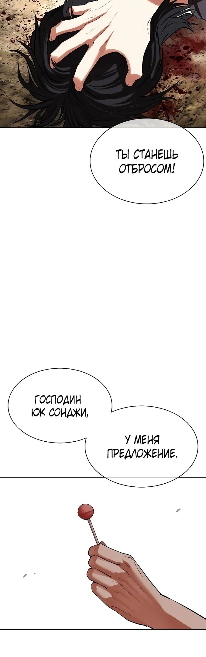 Страница 74
