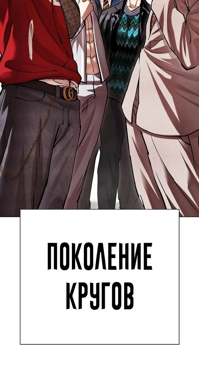 Страница 114