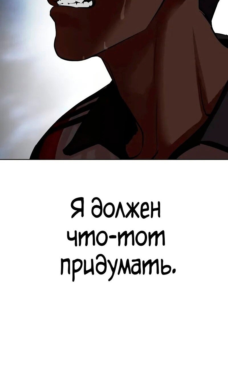 Страница 150