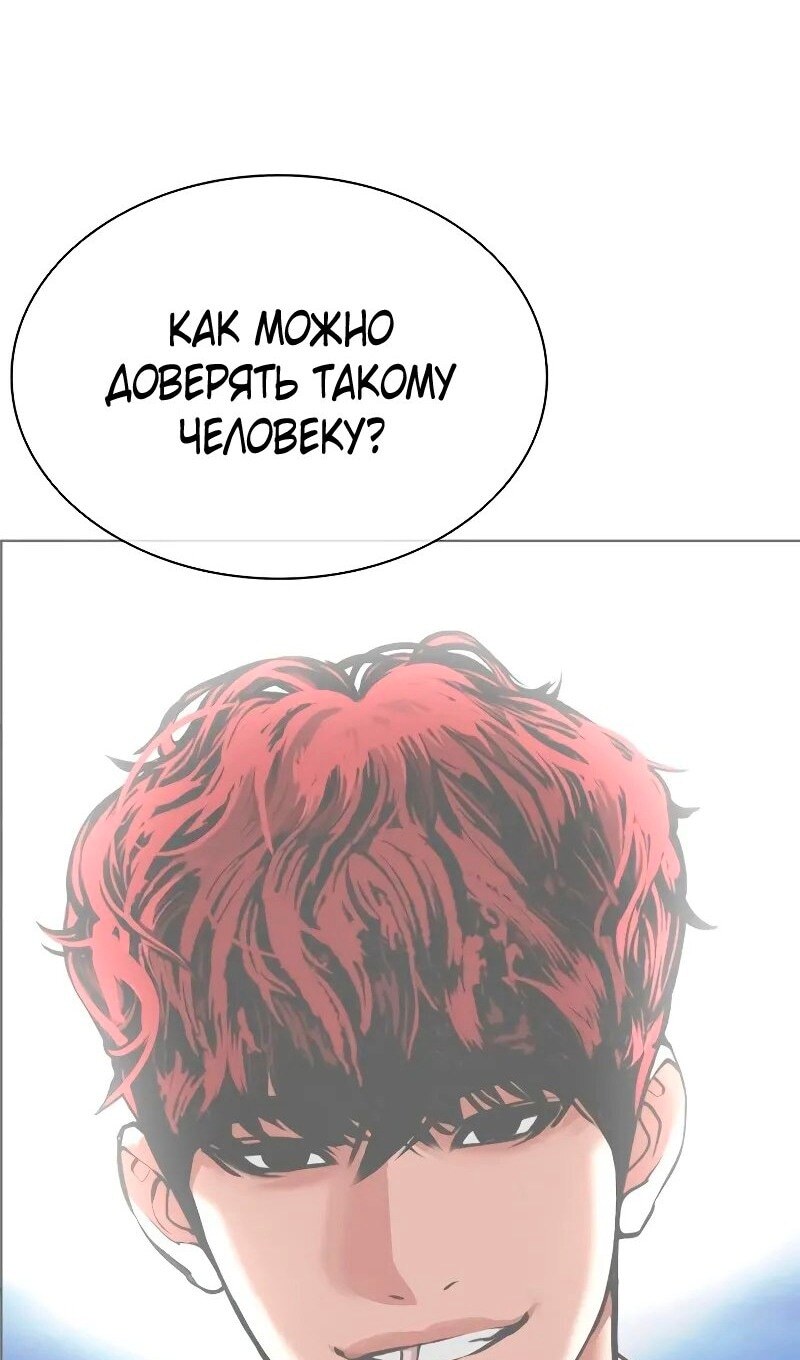 Страница 134