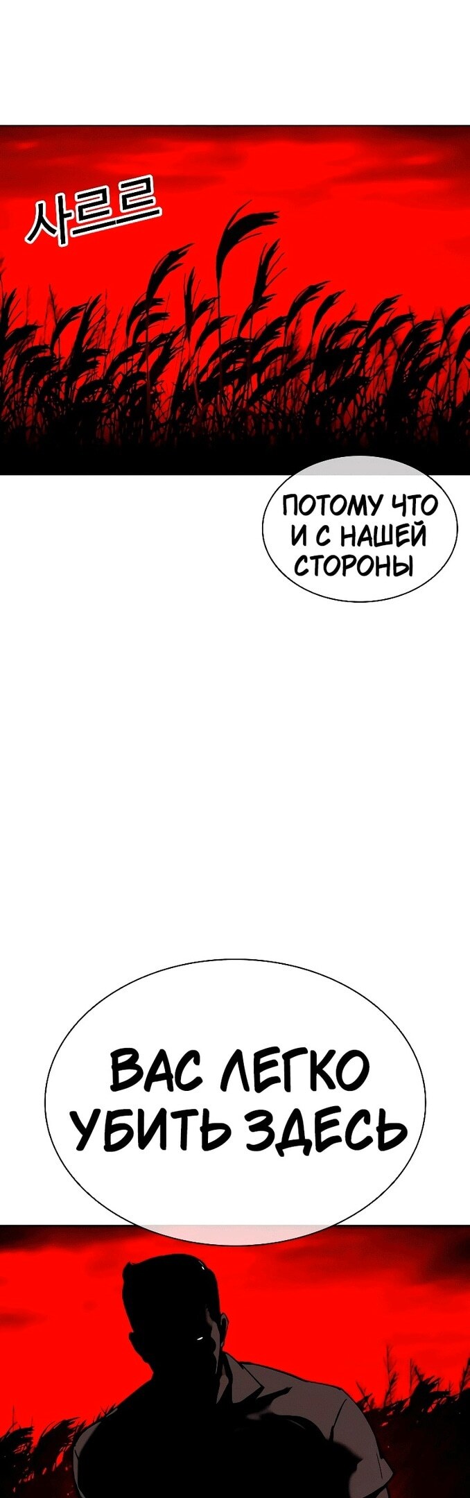 Страница 88