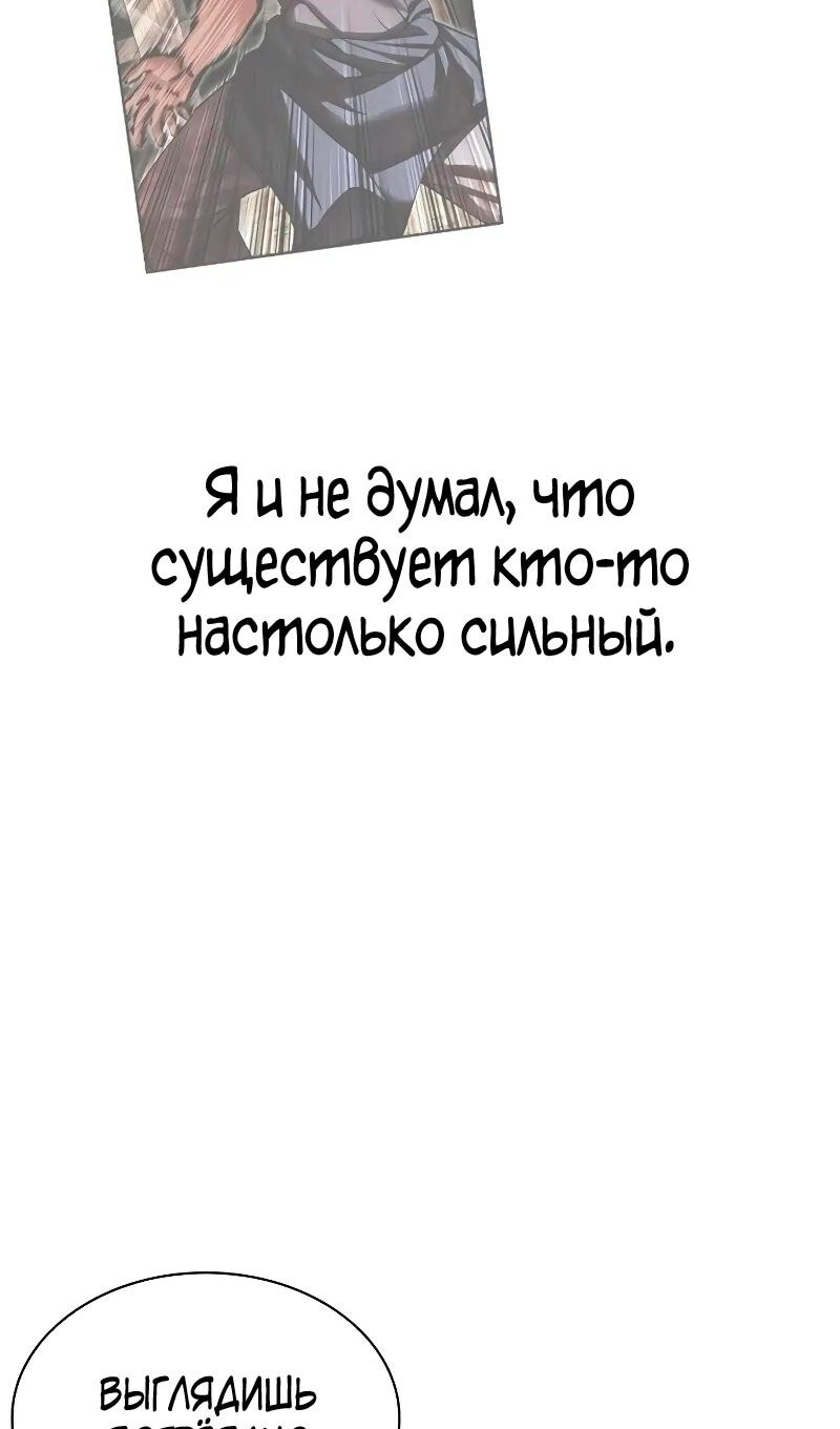 Страница 66