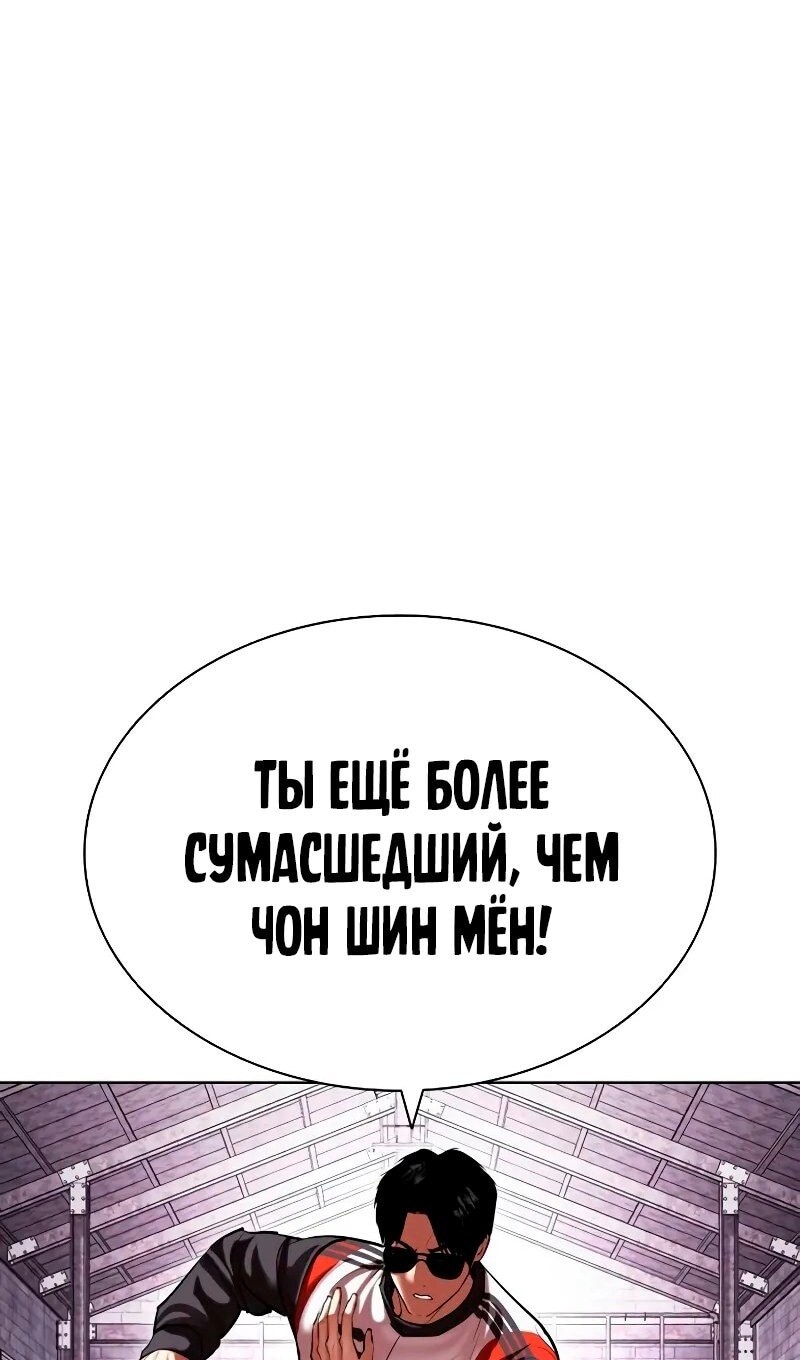 Страница 92