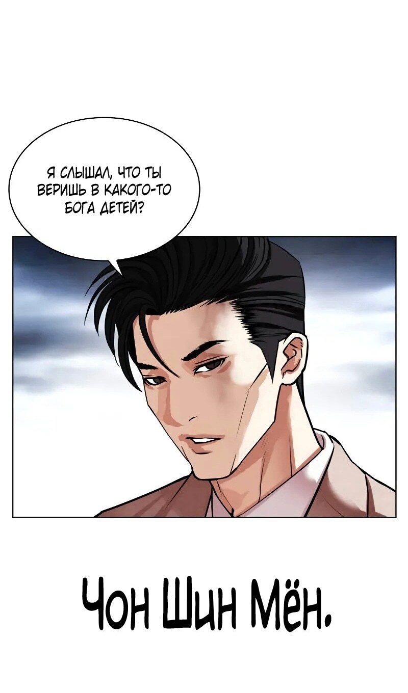 Страница 114