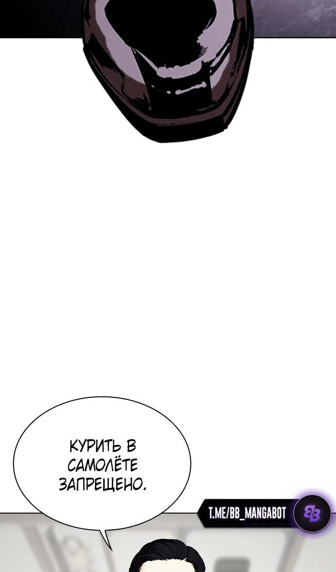 Страница 170