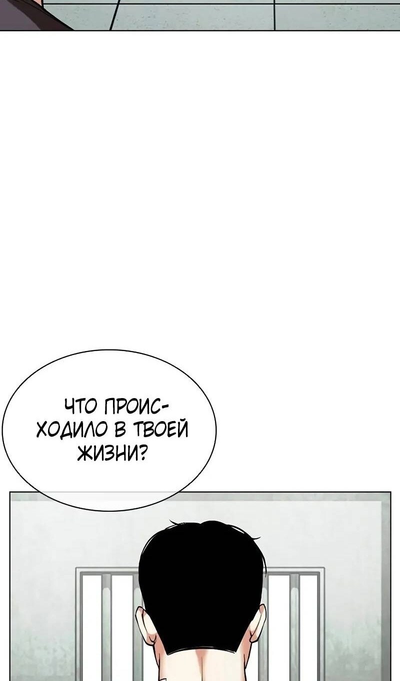 Страница 183