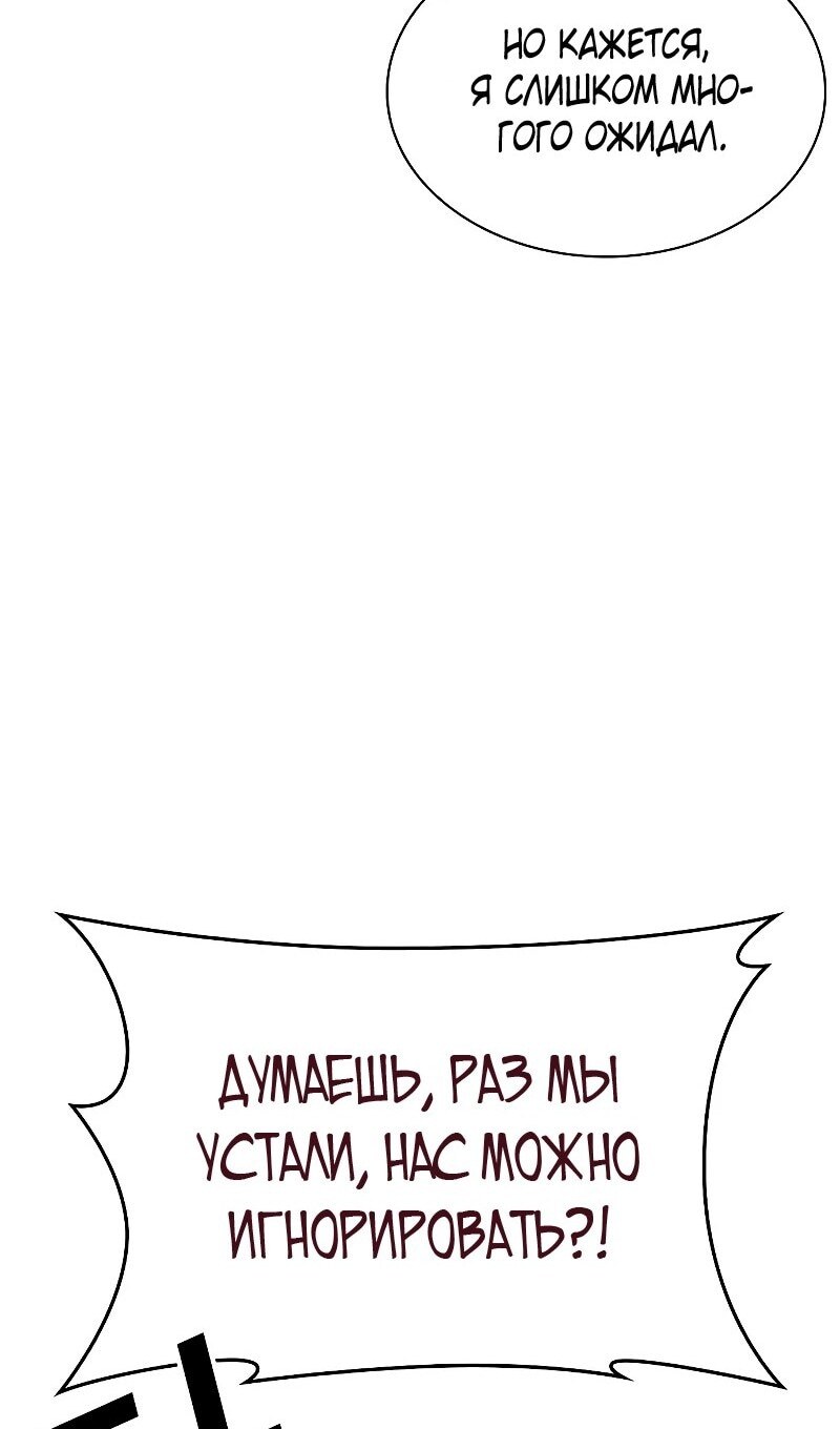 Страница 148