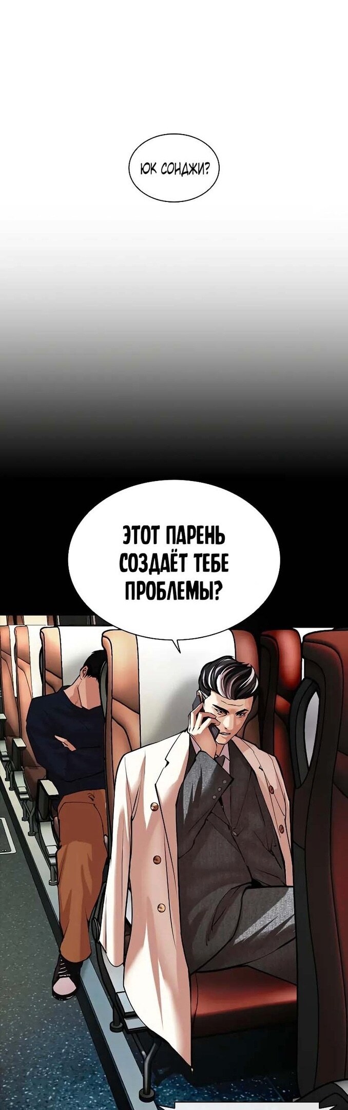 Страница 95