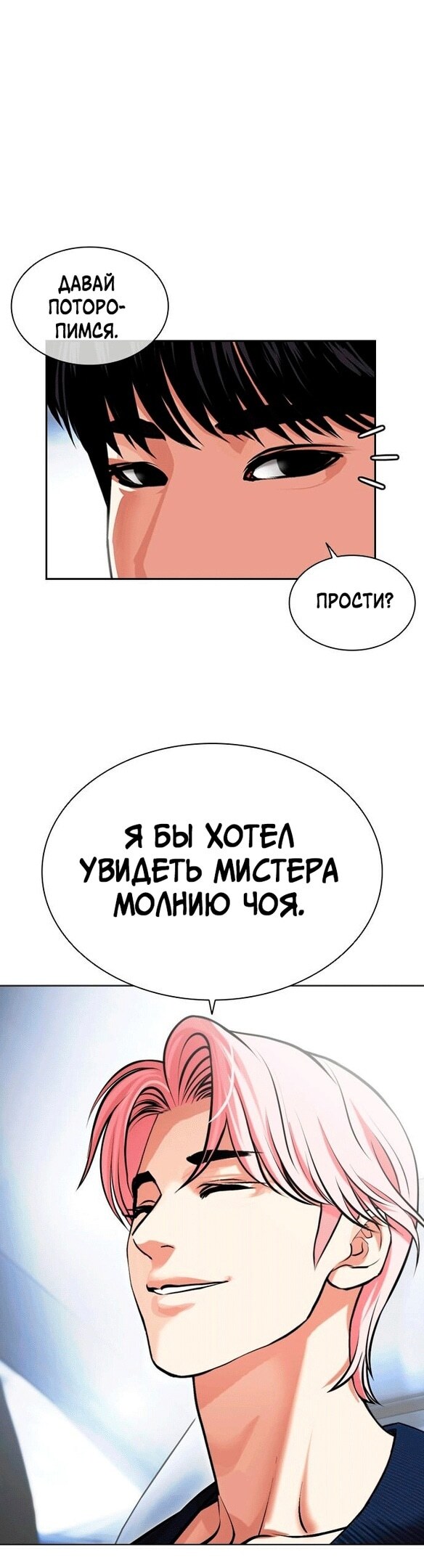 Страница 56