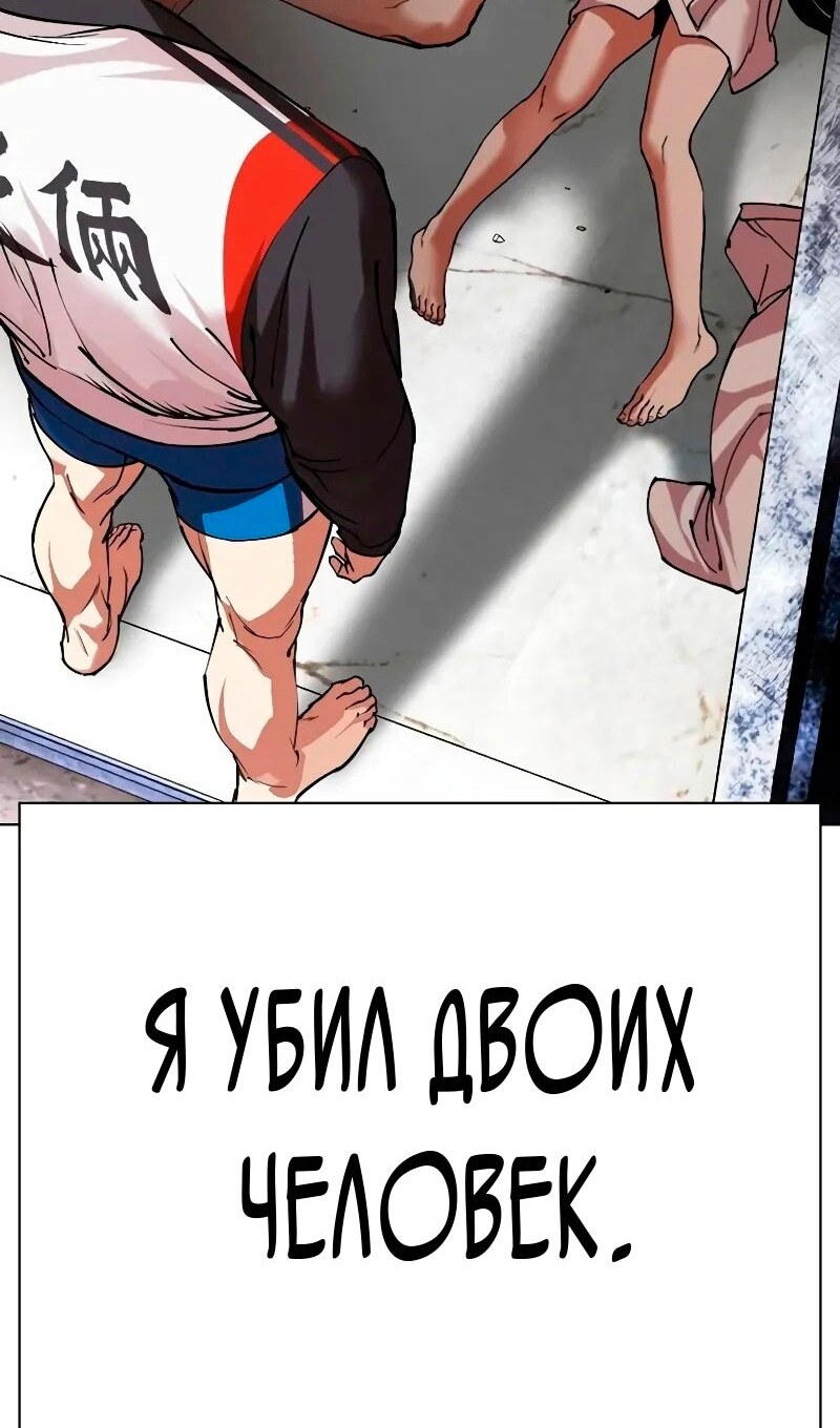Страница 168