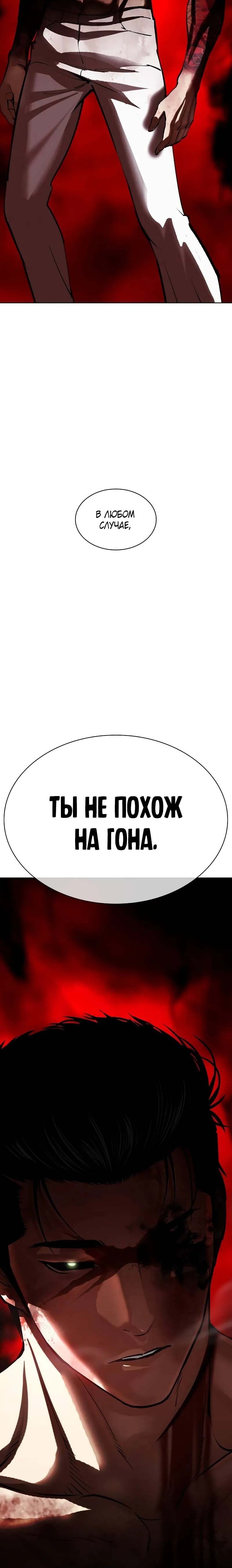 Страница 56