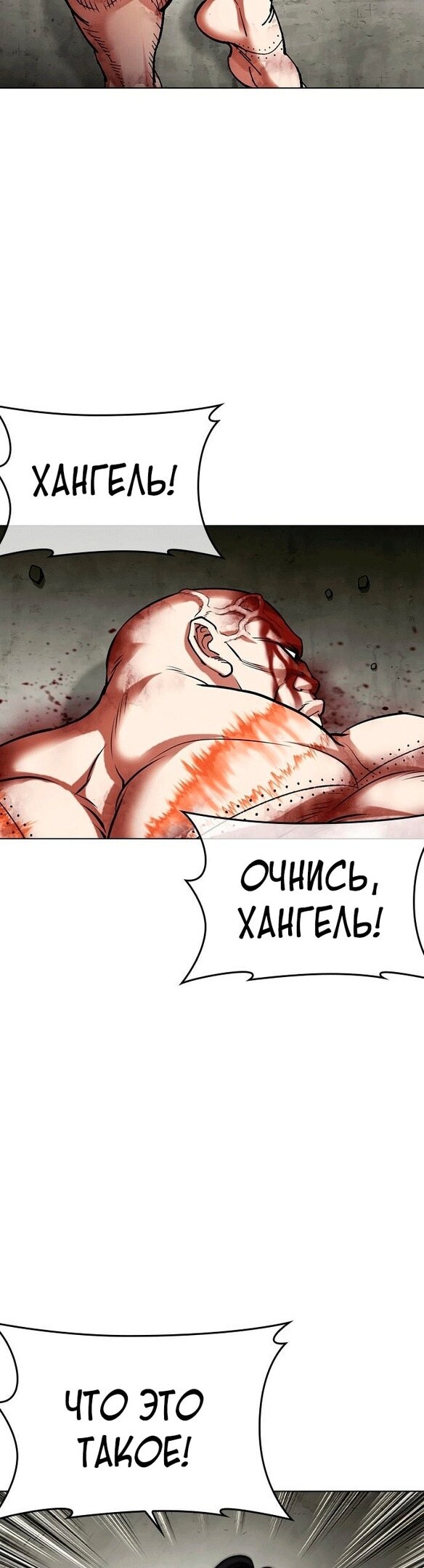 Страница 36