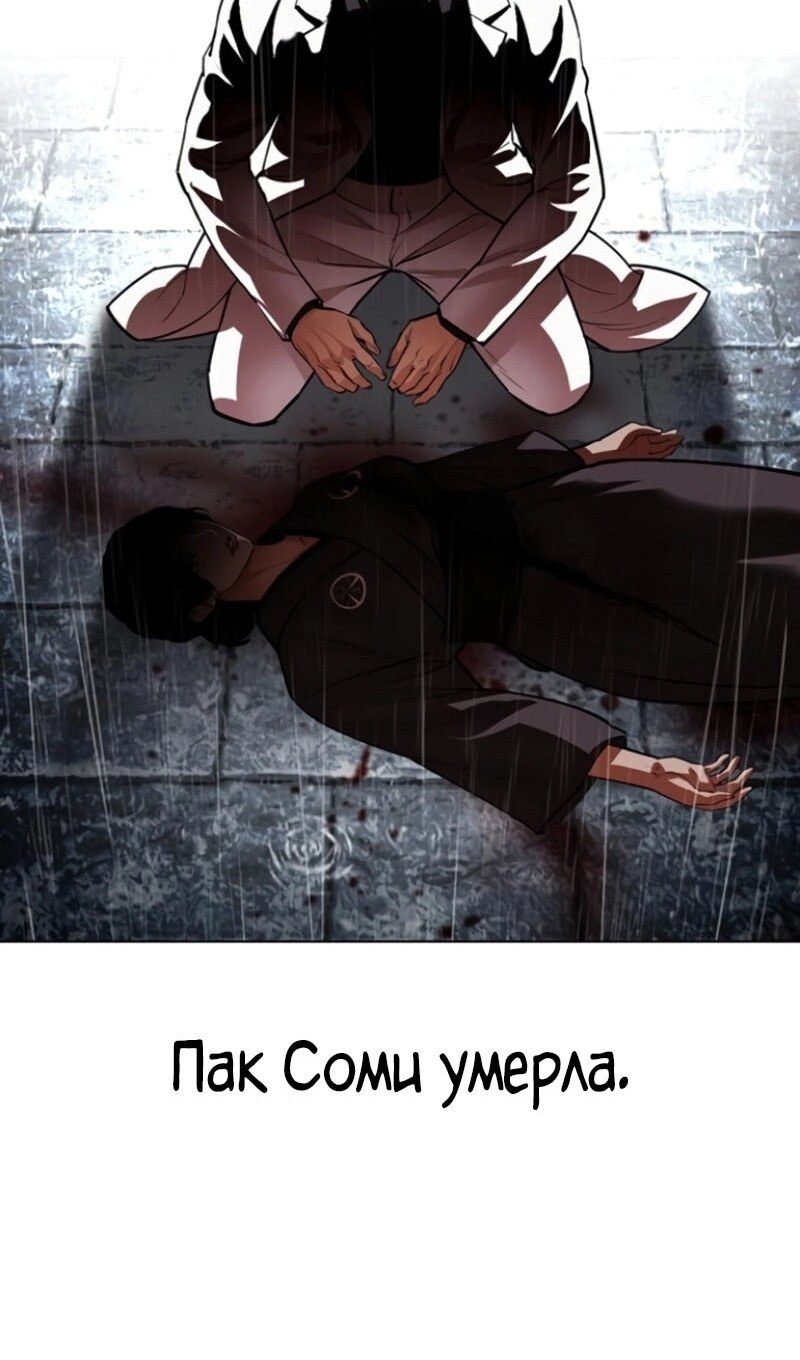 Страница 90