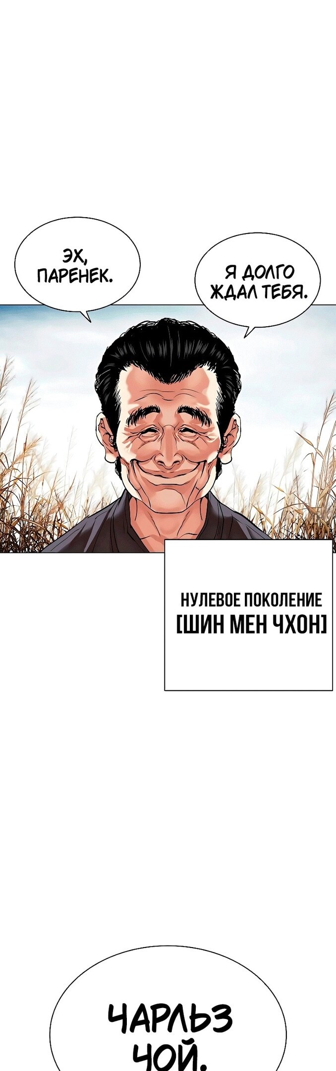 Страница 64