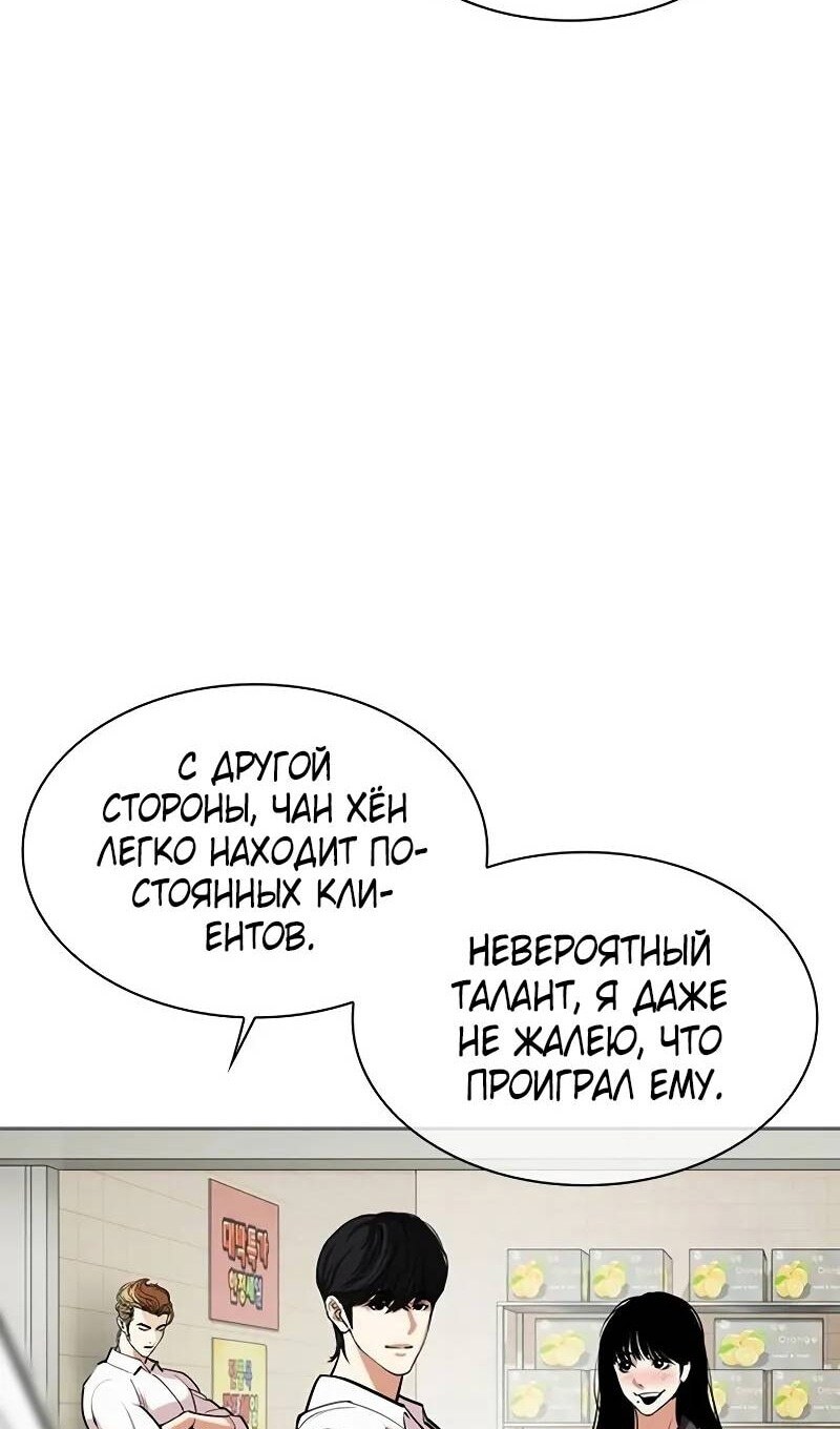 Страница 111
