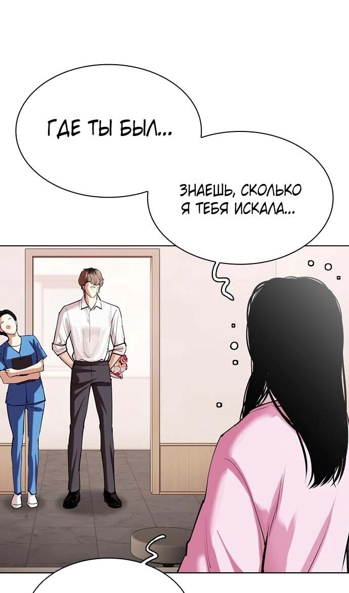Страница 104