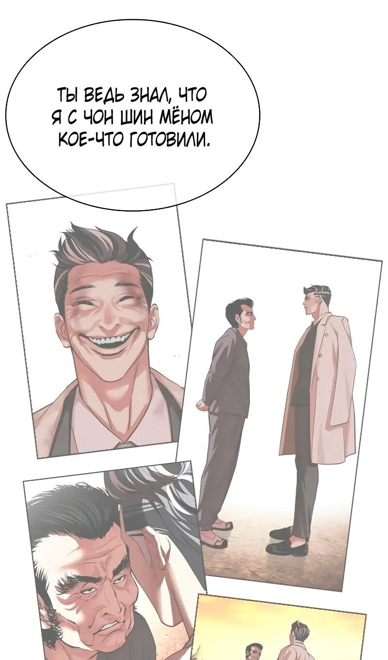 Страница 116