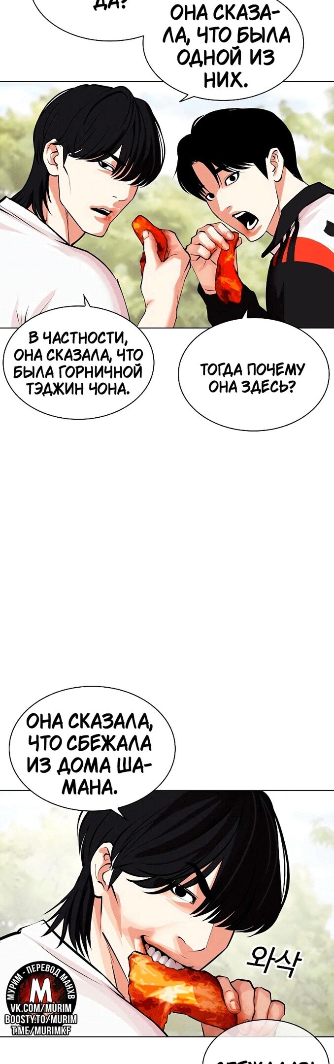Страница 23