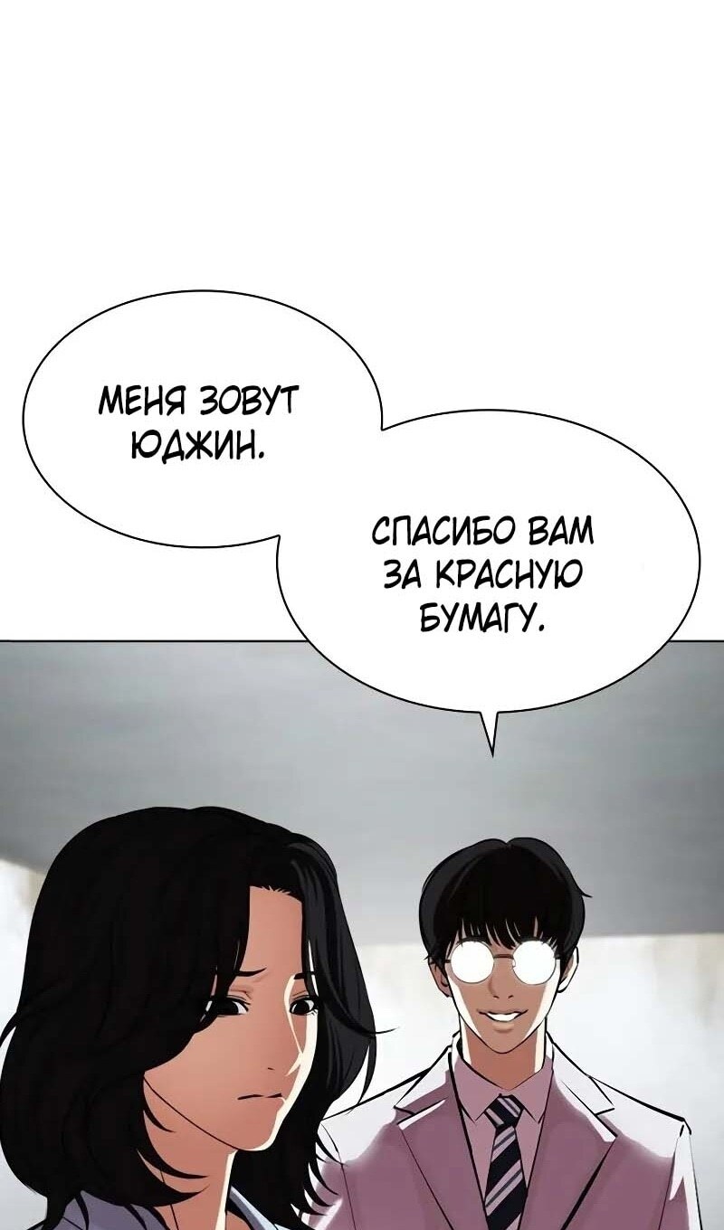 Страница 132