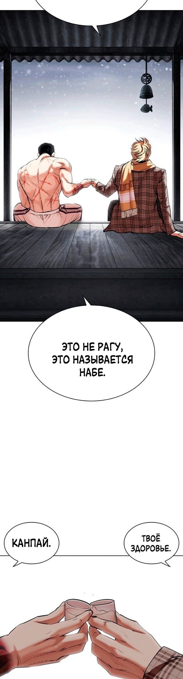 Страница 71