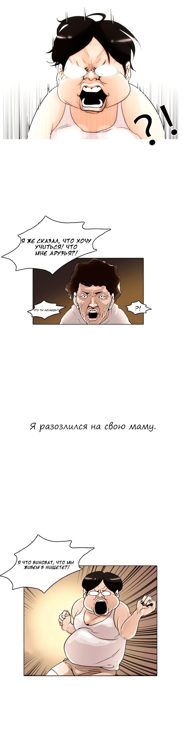 Страница 30